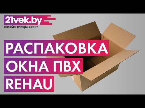 Миниатюра изображения товара Окно ПВХ Rehau Одностворчатое глухое 2 стекла (1200x1200x60)