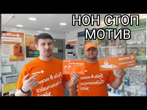 Россия без роуминг НОН СТОП  *104*24# ВКЛЮЧИТЬ УСЛУГУ БЕСПЛАТНО
