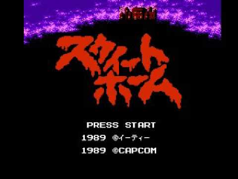 Sweet Home NES - Fresco's Theme