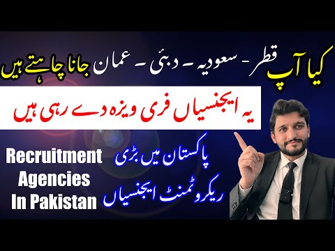 Best Recruitment Agencies In Pakistan | Overseas Employment Promotors In Pakistan | best agencies