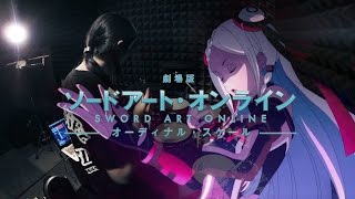 【劇場版 ソードアート・オンライン】ユナ - longing を叩いてみた Sword Art Online Ordinal Scale Yuna song Drum Cover