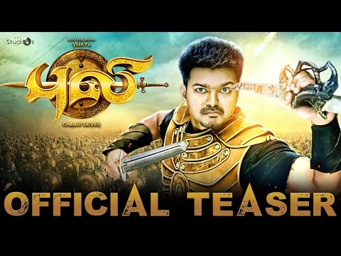 Puli (2015) Teaser