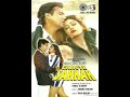 Ek Naya Aasman Eagle Ultra Classic Jhankar Movie CHOTE SARKAR 1994 Singers KUMAR SANU ALKA