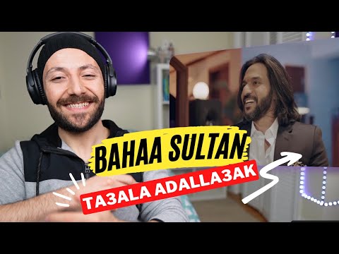 🇨🇦 CANADA REACTS TO Bahaa Sultan - Ta3ala Adalla3ak | بهاء سلطان - تعالى أدلعك reaction