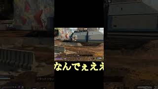 カッコつけるなら説明してからに #shorts