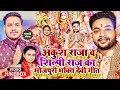 #Jukebox #देवी_गीत | #Ankush Raja & #Shilpi Raj का भोजपुरी भक्ति देवी गीत | #Bhakti Song 2022