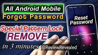 Emergency Mode Remove Pin Lock without any computer and Flashing | New Solution 2023