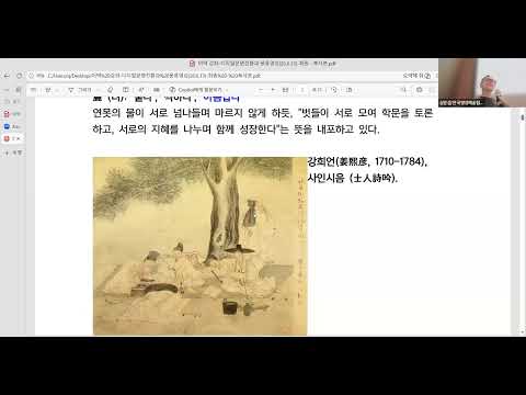 이택강습(麗澤講習) 세 번째 강연: "디지털문명전환과 풍류(風流)영성"(강연자: 심광섭 선생님_20260613)