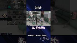 【ストグラ】ももみちゃんにギャルと言われる小峯れい【FOXRABBIT/小峯れい/ハイライト】