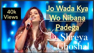 Download lagu Jo wada Kya Wo Nibana Padega | Shreya_Ghoshal mp3 Download lagu Jo wada Kya Wo Nibana Padega | Shreya_Ghoshal mp3
