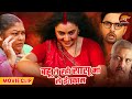 Movie Dulhan Wahi Jo Dhan Laye Vikrant Singh Mani Bhattacharya Bhojpuri Film 2025