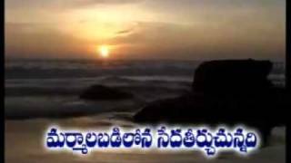 Naa deepamu yesayya