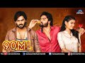 90ML Movie Hindi Dubbed Movies Kartikeya Gummakonda Neha Solanki Hindi Action Movie