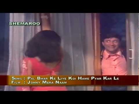 Pal Bhar Ke Liye Koi HD With Lyrics - Dev Anand & Hema Malini