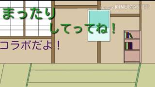 【生声・ゆっくり茶番】コラボ！！ゆっくり稟様