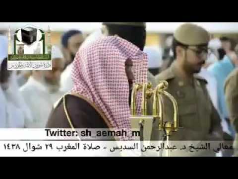 Sheikh sudais(magrib namaz 29th shawwal 1438)