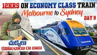 12 Hrs Journey On Economy Class || Melbourne To Sydney Train Journey || Train లో Restaurant || Day-9