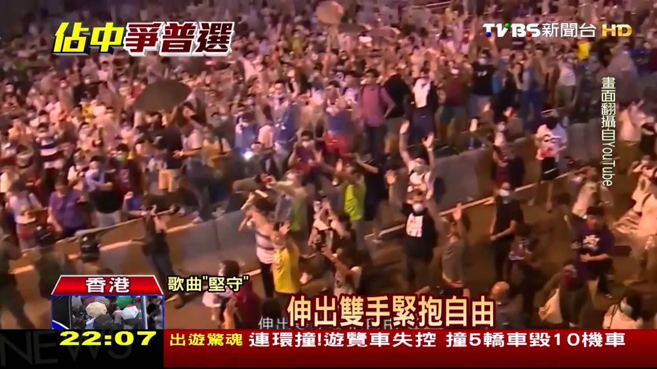 香港佔中／不同參與方式　佔中地點各有特色
