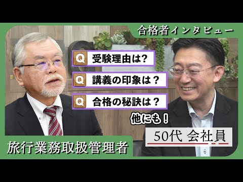 価格が安く始めやすく、スケジュール機能で学習進捗が可視化された点が良かった
