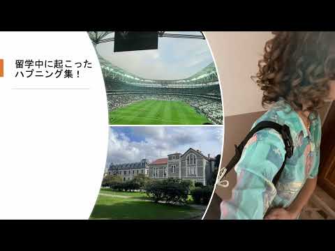 交換留学・ボアジチ大学（トルコ）その2