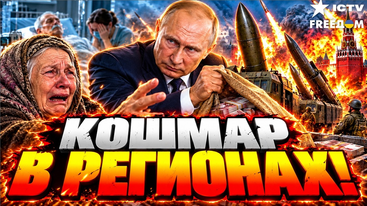 🛑 ОТРАСЛИ КАТЯТСЯ В УБЫТОК! путинские олигархи несут миллиардные потери. КР