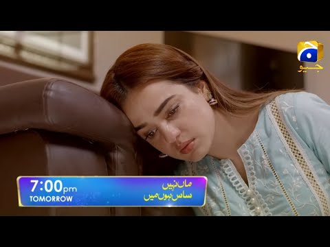 Maa Nahi Saas Hoon Main Episode 28 Promo | Maa Nahi Saas Hoon Episode 28 Teaser | Har Pal Geo Drama