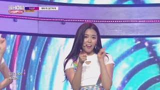 Show Champion EP.238 P.O.P - Catch You [피오피 - 애타게 GET하게]