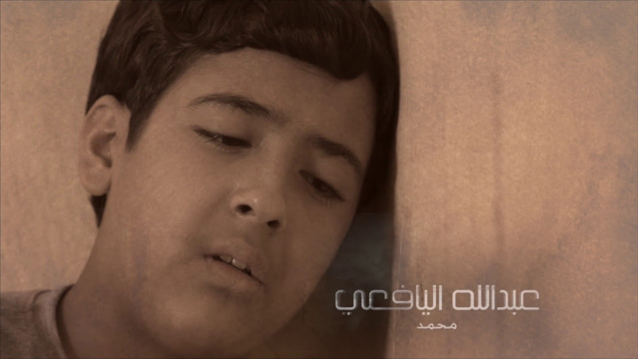 شارة مسلسل ثمن الوهم  thumbnail