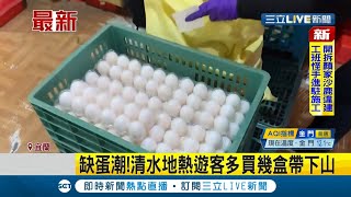 [問卦] 三立新聞怎麼都沒報缺蛋的新聞