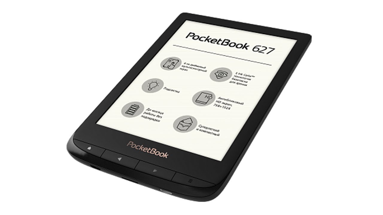 Электронная книга PocketBook 627 Matte Silver (серебристый)