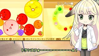 動画作れませんでした＞＜　代わりにスイカゲームで雑談動画【ゆっくり実況】