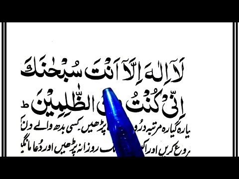 Ayat e Karima Full || Ayat Karim Learn { Benifits Of Ayat e Karima } Ayat Karima Dua