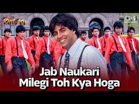 Jab Naukari Milegi Toh Kya Hoga — watch video