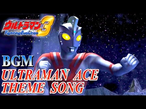 Ultraman FE3 BGM／OST - ULTRAMAN ACE THEME SONG ( Extended )