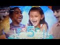 Team Umizoomi Season 1 Intro Hebrew