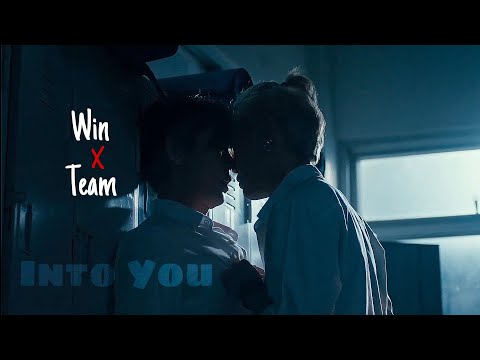 {FMV} Win x Team - Into You | Between Us The Series (Lyrics)