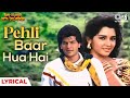 Pehli Baar Hua Hai Lyrical Baap Numbri Beta Dus Numbri Mohammed Aziz Anuradha Paudwal 90s