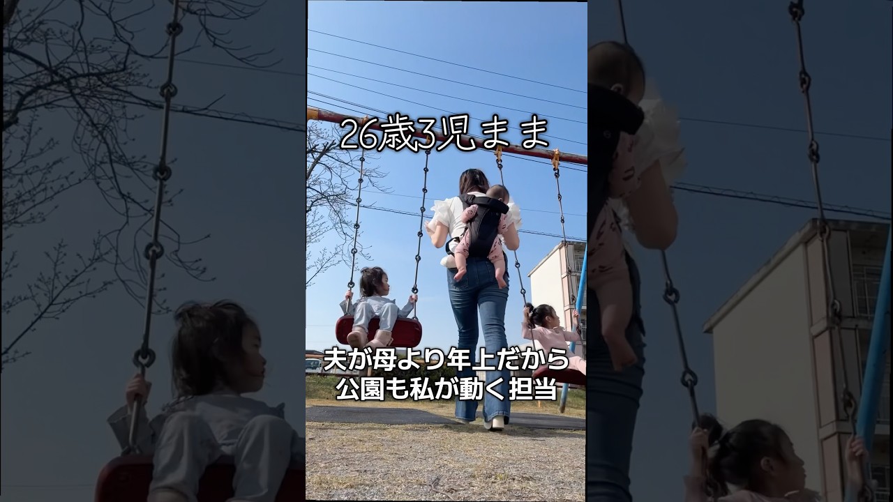 【10代で出産したから】孫は3人いて4人のまま！おばあちゃんなのに妊娠！ #大家族 #年の差兄弟 #妊娠