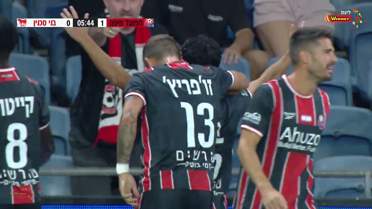 מחזור 4 | המשחק המלא: הפועל חיפה - בני סכנין 1-3