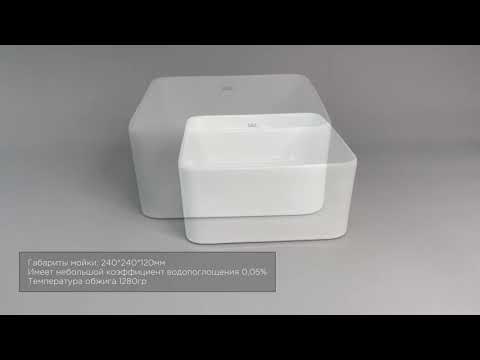 Миниатюра изображения товара Умывальник D&K Berlin DT1431116 (белый)