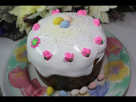 Kulich/Paska. Russian Easter Bread.
