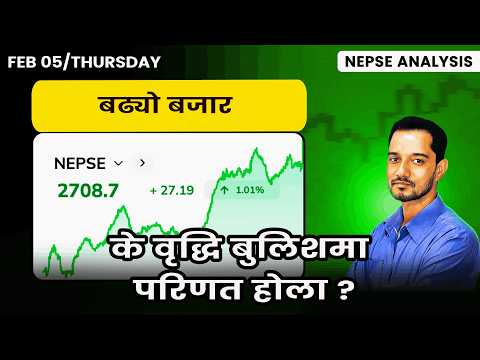 February 5 | Nepse Update | Stock Market Analysis by Ram Hari Nepal