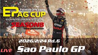 【観戦実況】EPAG CUP シーズン8 第6戦【F1 25】