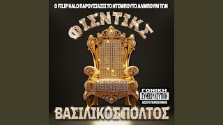 Music video thumbnail preview for Η Μπαλάντα Του Κακόλντη by Skylia