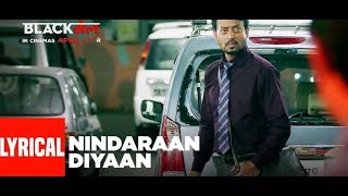 Nindaraan Diyaan Video HD Quality | Blackmail | Irrfan Khan | Amit Trivedi | Amitabh Bhattacharya