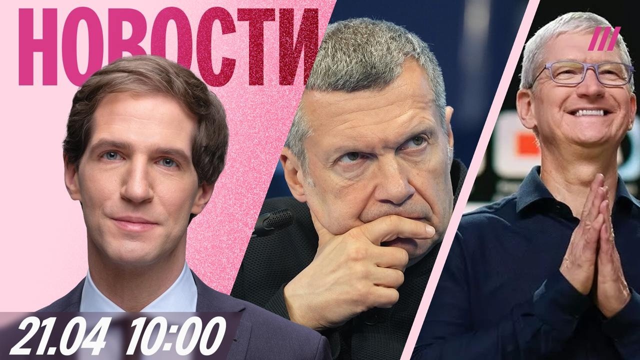 Нефтяной дождь и пожар в Туапсе. Смягчение статьи за оборот наркотиков. Тим К