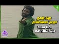 Oru Thalai Ragam Movie Songs Naan Oru Raasiyilaa Raja Video Song Shankar Roopa T Rajendar