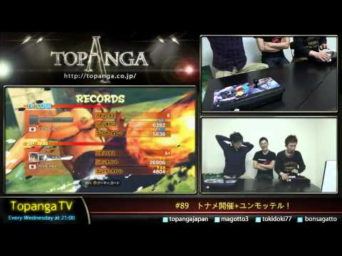 GamerBee on Topanga TV #89 part3