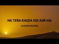 Na Tera Khuda Koi Aur Hai | By Momina Mustehsan | Hamd | slowed & reverb