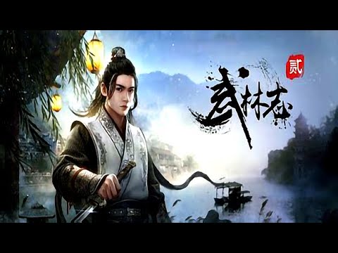 Trailer de Wushu Chronicles 2